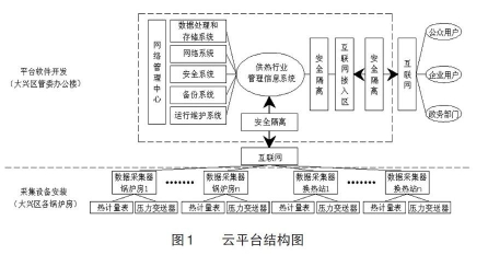 京源中科科技股份有限公司.jpg