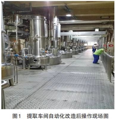 吉林万通集团1.jpg 吉林万通集团1.jpg