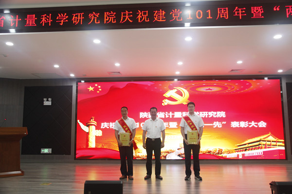 3-3领奖.JPG 3-3领奖.JPG