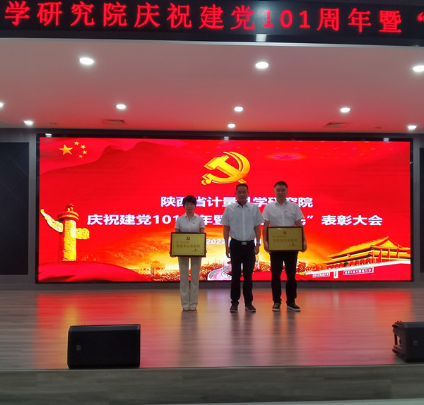3-4领奖.jpg 3-4领奖.jpg