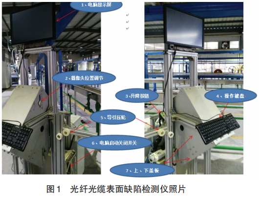 江苏亨通光电股份有限公司.png