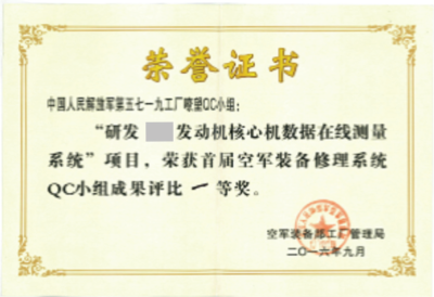 川西1.png