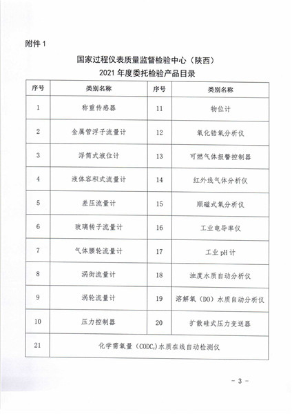 微信图片_202103311408083.jpg