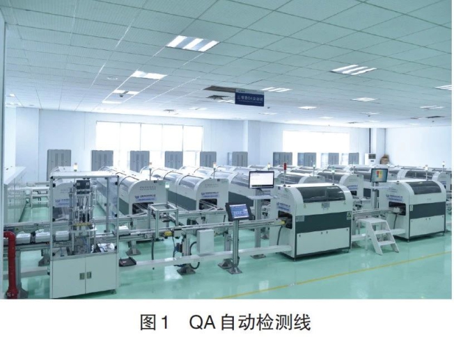 威胜集团有限公司1.jpg