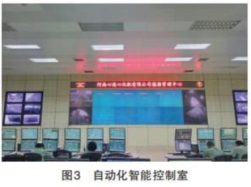 河南心连心化学工业集团股份有限公司3.jpg