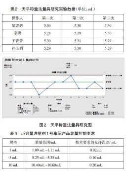 南京海陵药业有限公司2.jpg