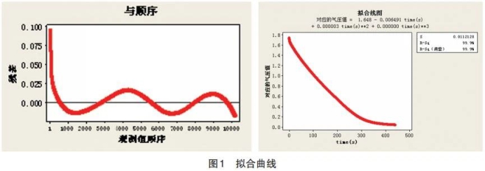 浙江大华技术股份有限公司2.jpg 浙江大华技术股份有限公司2.jpg
