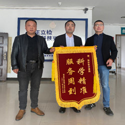 1617160251(1)_副本.jpg 1617160251(1)_副本.jpg
