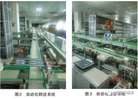 深圳市科陆电子科技股份有限公司2.png 深圳市科陆电子科技股份有限公司2.png