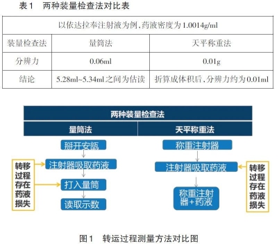 南京海陵药业有限公司1.jpg