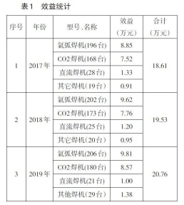湖南联诚轨道装备有限公司.jpg