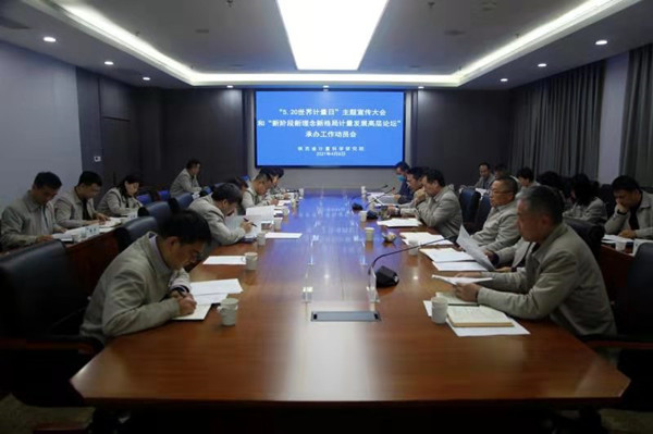 微信图片_202104141132173.jpg 微信图片_202104141132173.jpg