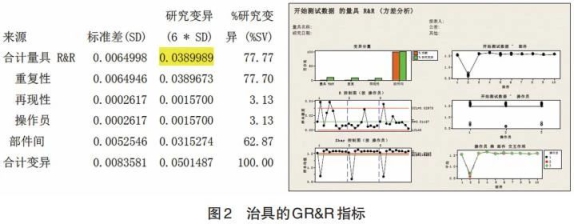 浙江大华技术股份有限公司4.jpg 浙江大华技术股份有限公司4.jpg
