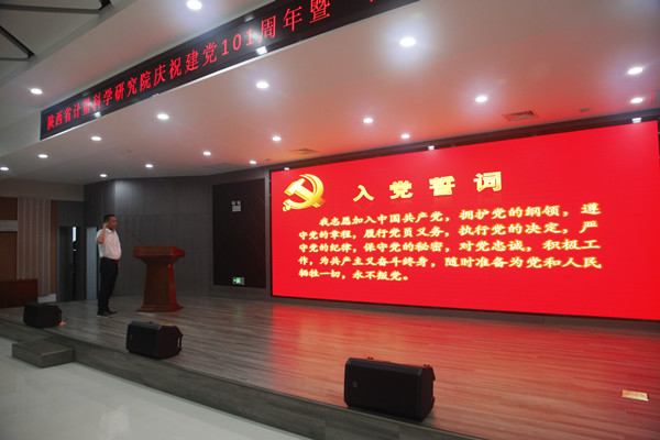 4王院长领誓.JPG 4王院长领誓.JPG
