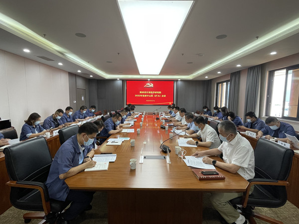 0607党委中心组扩大.jpg