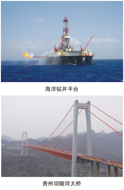 贵州钢绳股份有限公司.png