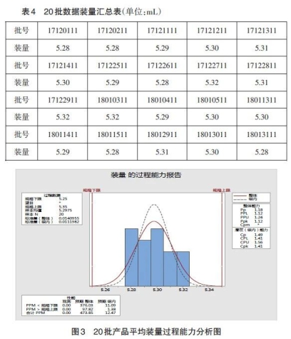 南京海陵药业有限公司3.jpg