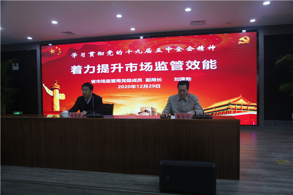 微信图片_202012310938063.jpg 微信图片_202012310938063.jpg