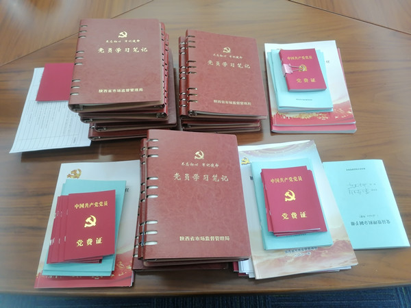微信图片_20211101170943_副本.jpg