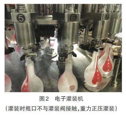 四川省宜宾五粮液集团有限公司2.jpg