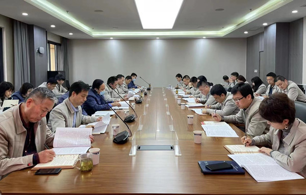 2022党风廉政会议.jpg 2022党风廉政会议.jpg