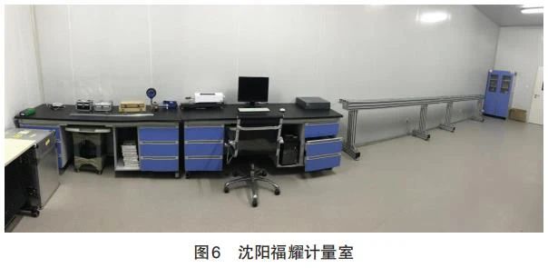 福耀玻璃工业集团股份有限公司9.jpg