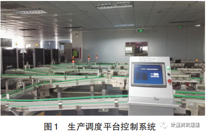 深圳市科陆电子科技股份有限公司1.png 深圳市科陆电子科技股份有限公司1.png