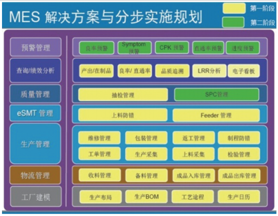 研祥智能科技股份有限公司4.png