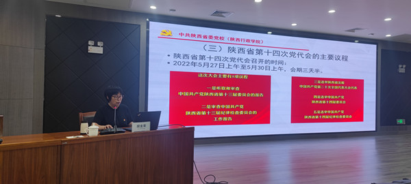 2-1教授讲课1.jpg 2-1教授讲课1.jpg
