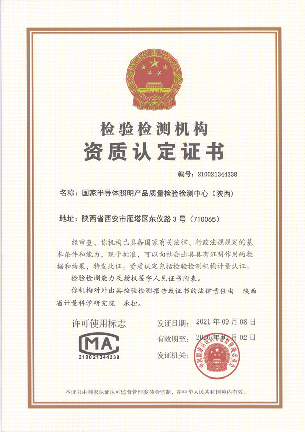 微信图片_20210922153604.jpg