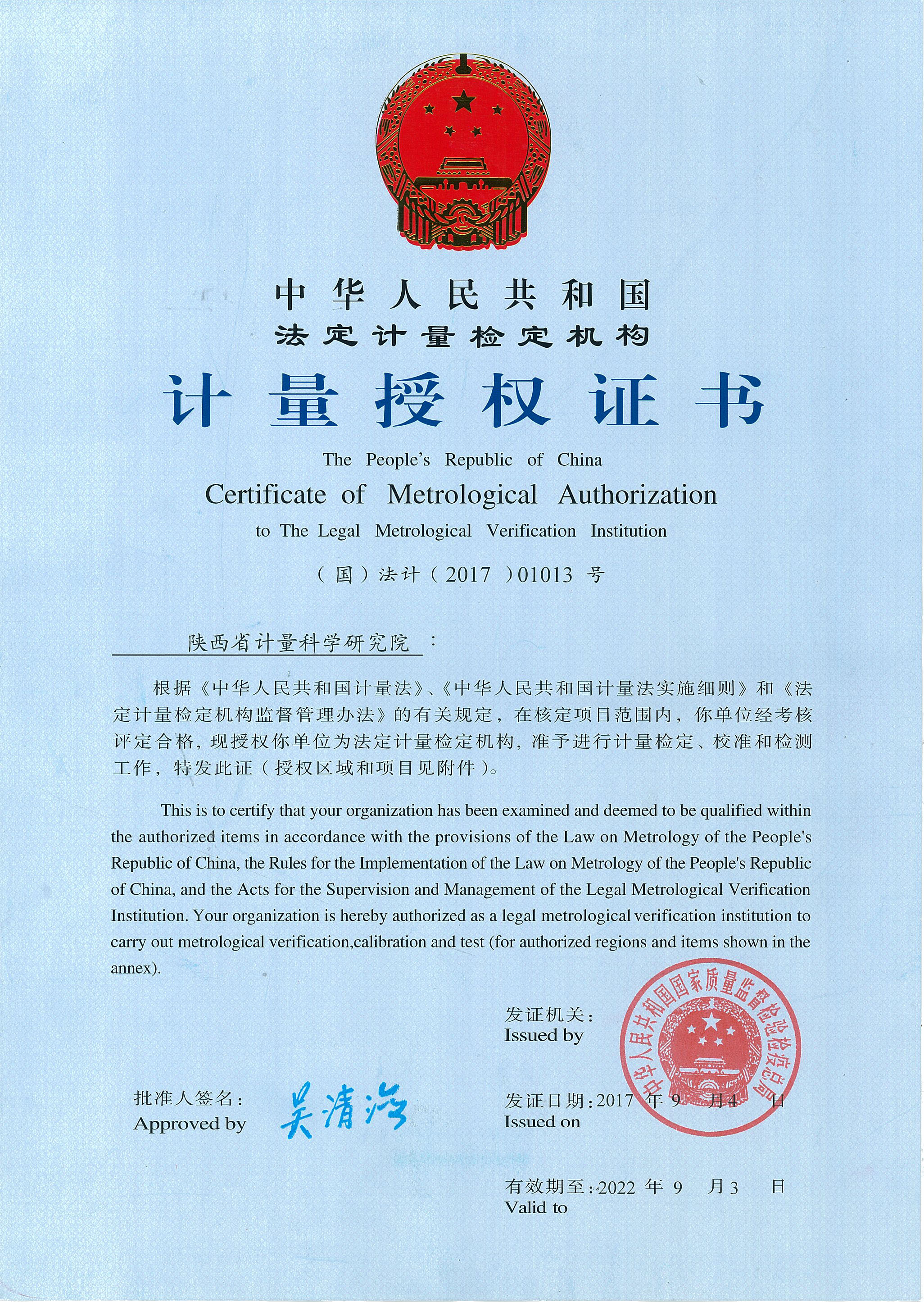 img-Z05140901-0001.jpg