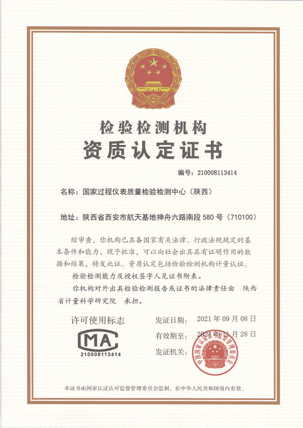 微信图片_20210922153635.jpg