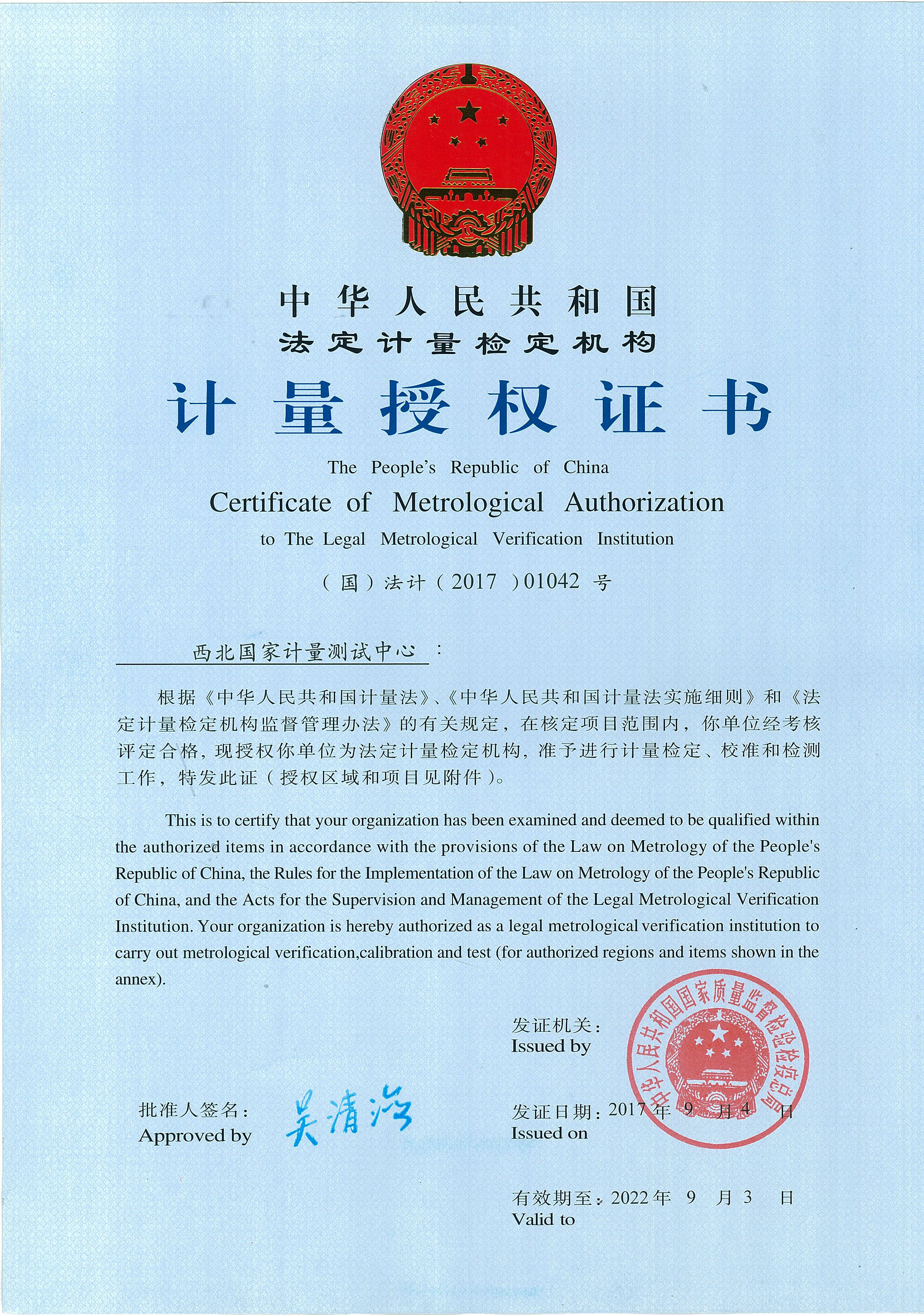 img-Z05140901-0002.jpg